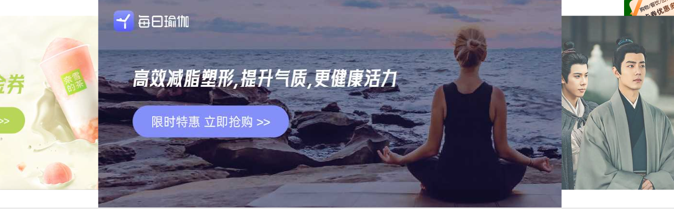 虚拟会员卡券平台操作示意图