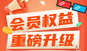为什么你的虚拟会员卡券卖不出去?揭秘数字权益平台背后的逻辑与货源真相
